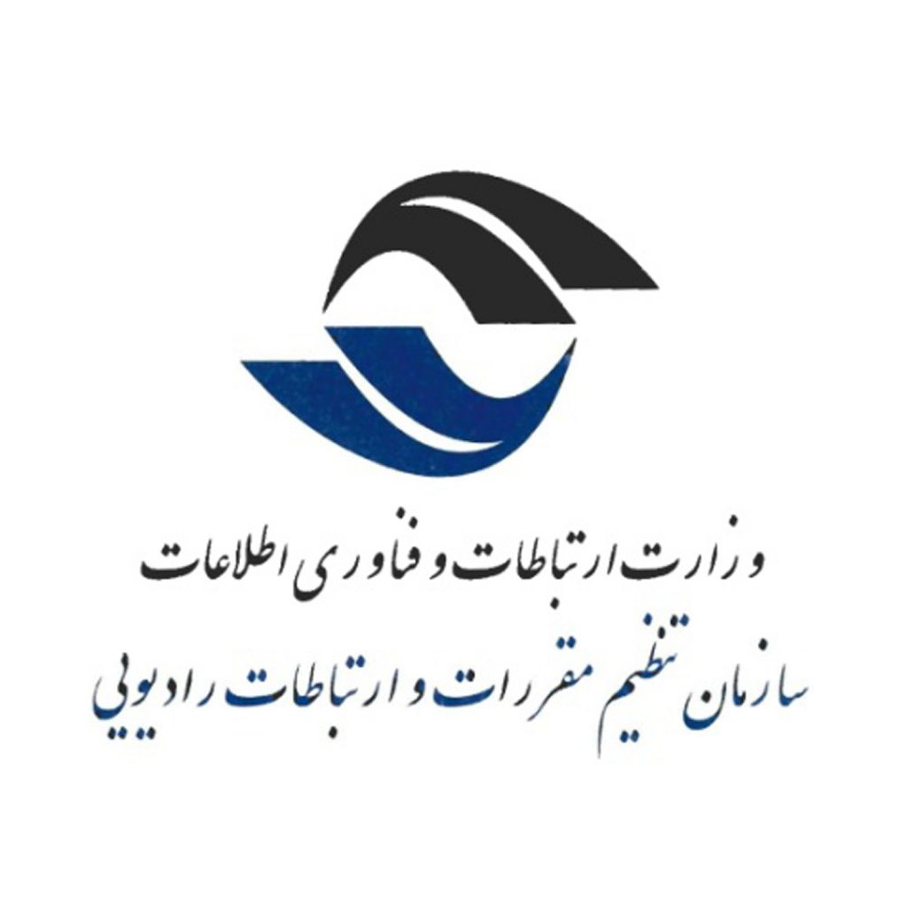 Iran Communications Regulatory Authority - Certification Services