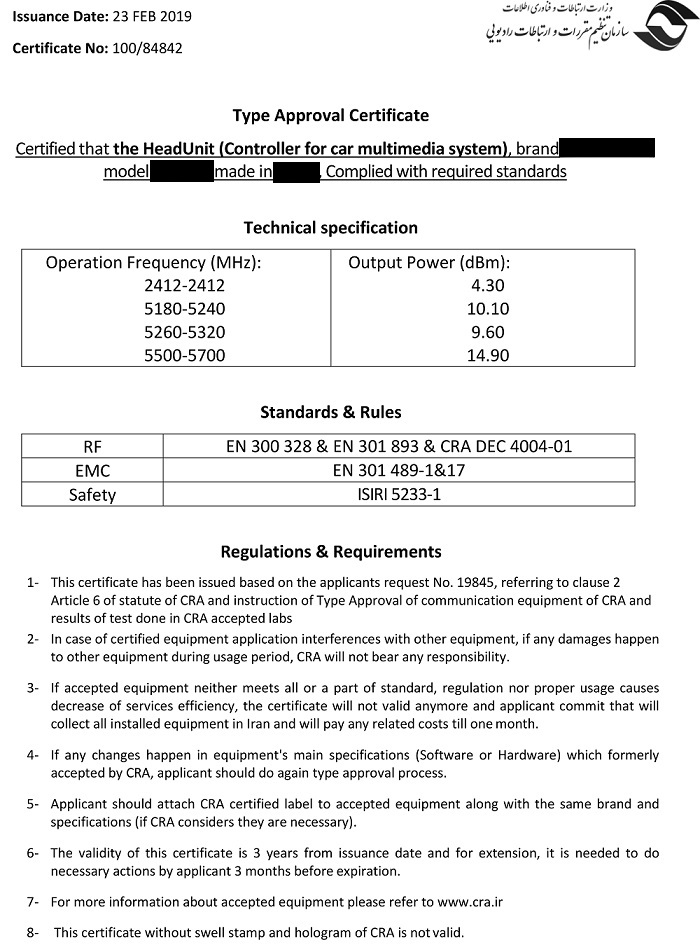 We Provide Services for type approval & certification RF equipment